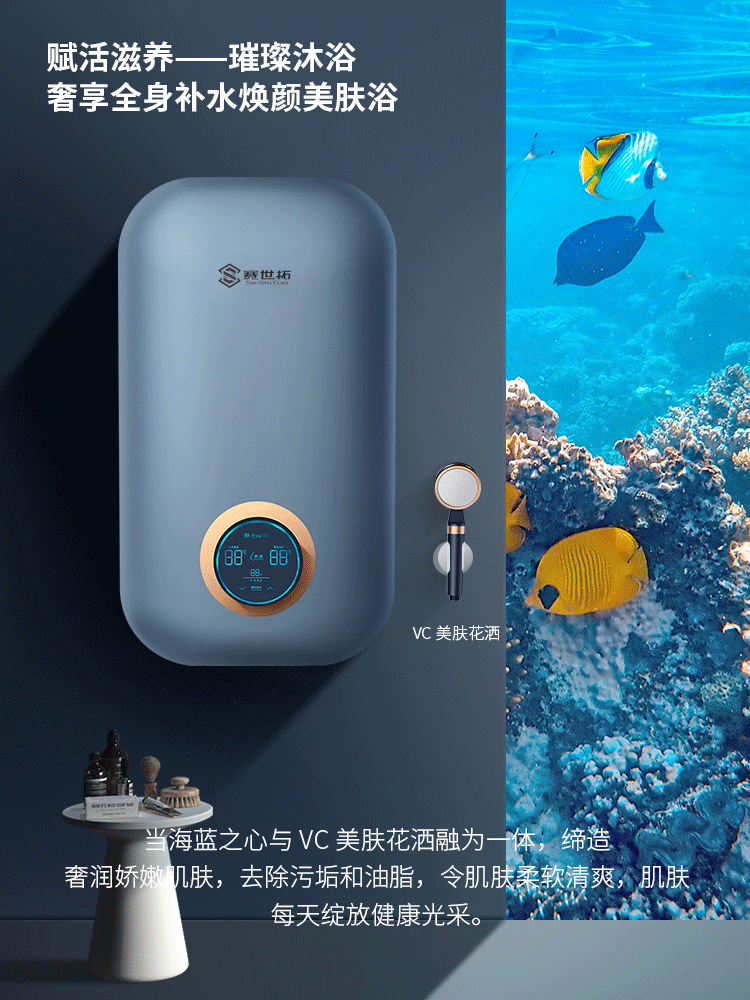 海藍(lán)之心——2699元