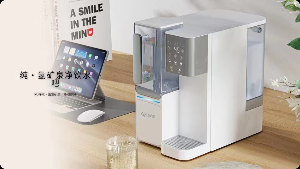 i氫萃純氫礦泉凈飲移動水吧——7999元